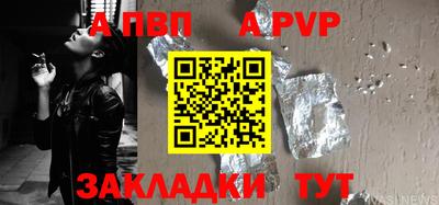 гашиш Ставрополь