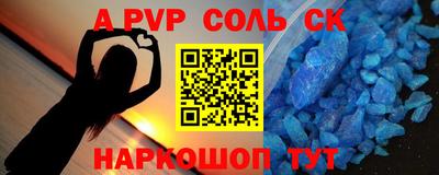 spice Старая Купавна