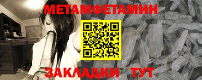 spice Старая Купавна