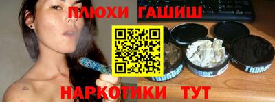 spice Старая Купавна