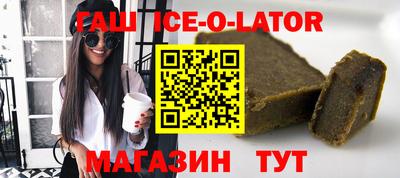гашиш Ставрополь