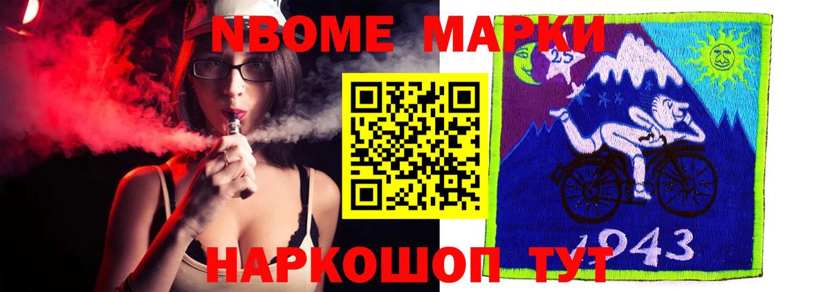 LSD-25 экстази ecstasy  Лсд 25 экстази кислота  Южноуральск  Вход с VPN 