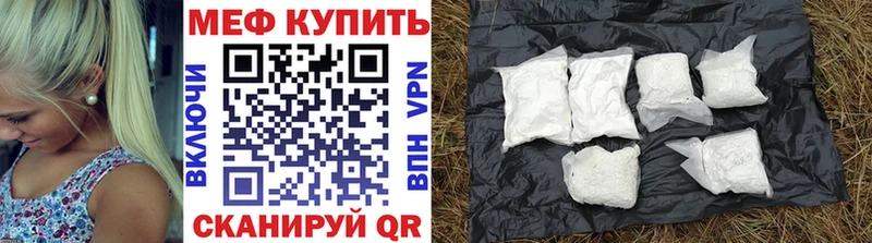 цены Южноуральск МЯУ-МЯУ VHQ