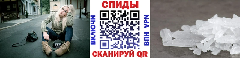 Первитин Декстрометамфетамин 99.9%  Южноуральск 