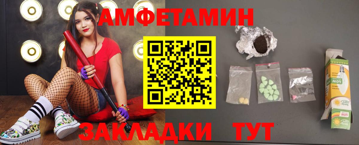 Первитин Methamphetamine  Первитин Methamphetamine  Южноуральск  Вход с VPN 