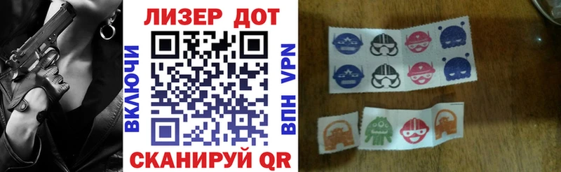 закладки  Южноуральск  shop наркотические препараты  Марки NBOMe 1,8мг 