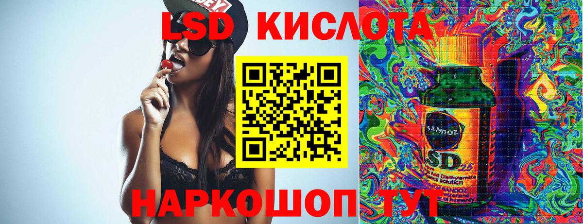 Южноуральск  Марки NBOMe 1,8мг  Наркотические марки  Вход с VPN 