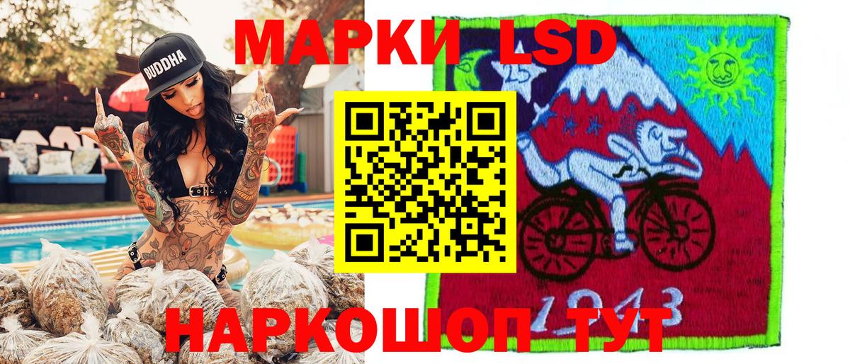Марки 25I-NBOMe 1,5мг Южноуральск