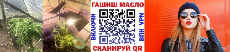 Дистиллят ТГК THC oil  Южноуральск 