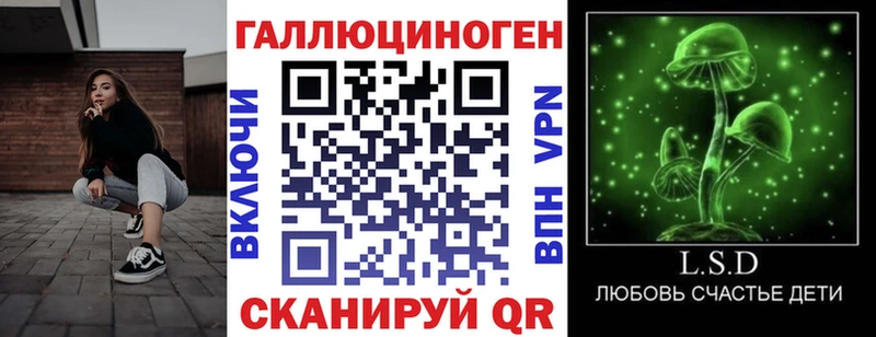 дарнет шоп  Южноуральск  Галлюциногенные грибы Magic Shrooms 
